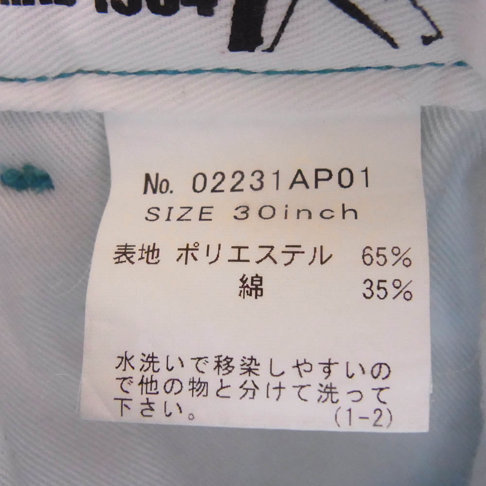 HYSTERIC GLAMOUR ヒステリックグラマー 23SS 02231AP01 Dickies ディッキーズ HG KINKY CARD ダブルニー ワーク パンツ ライトブルー系【中古】