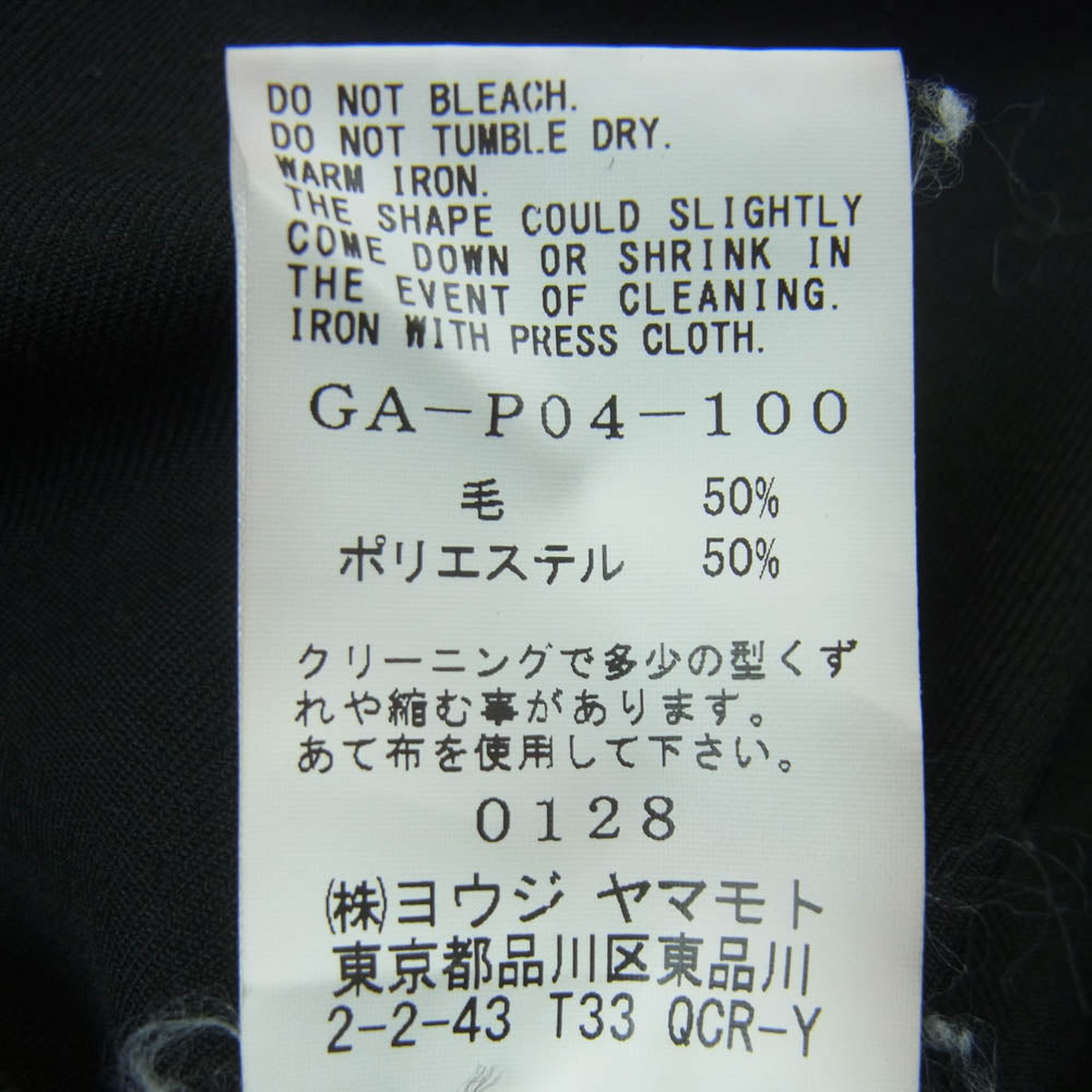 Yohji Yamamoto ヨウジヤマモト 23AW GA-P04-100 Ground Y グラウンドワイ T/W Gabardine Balloon Pants ギャバジン バルーン パンツ ブラック系 3【中古】