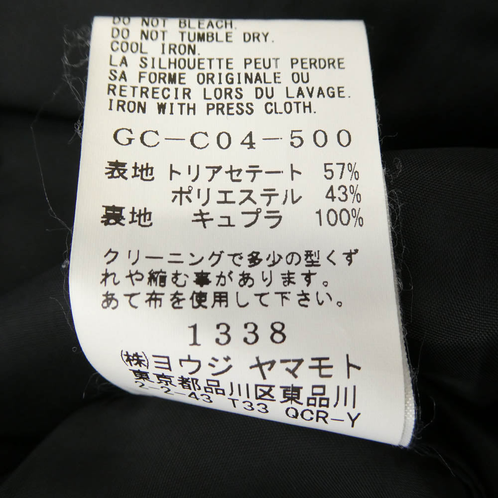 Yohji Yamamoto ヨウジヤマモト GC-C04-500 Ground Y グランドワイ フード コート ブラック系 1【中古】