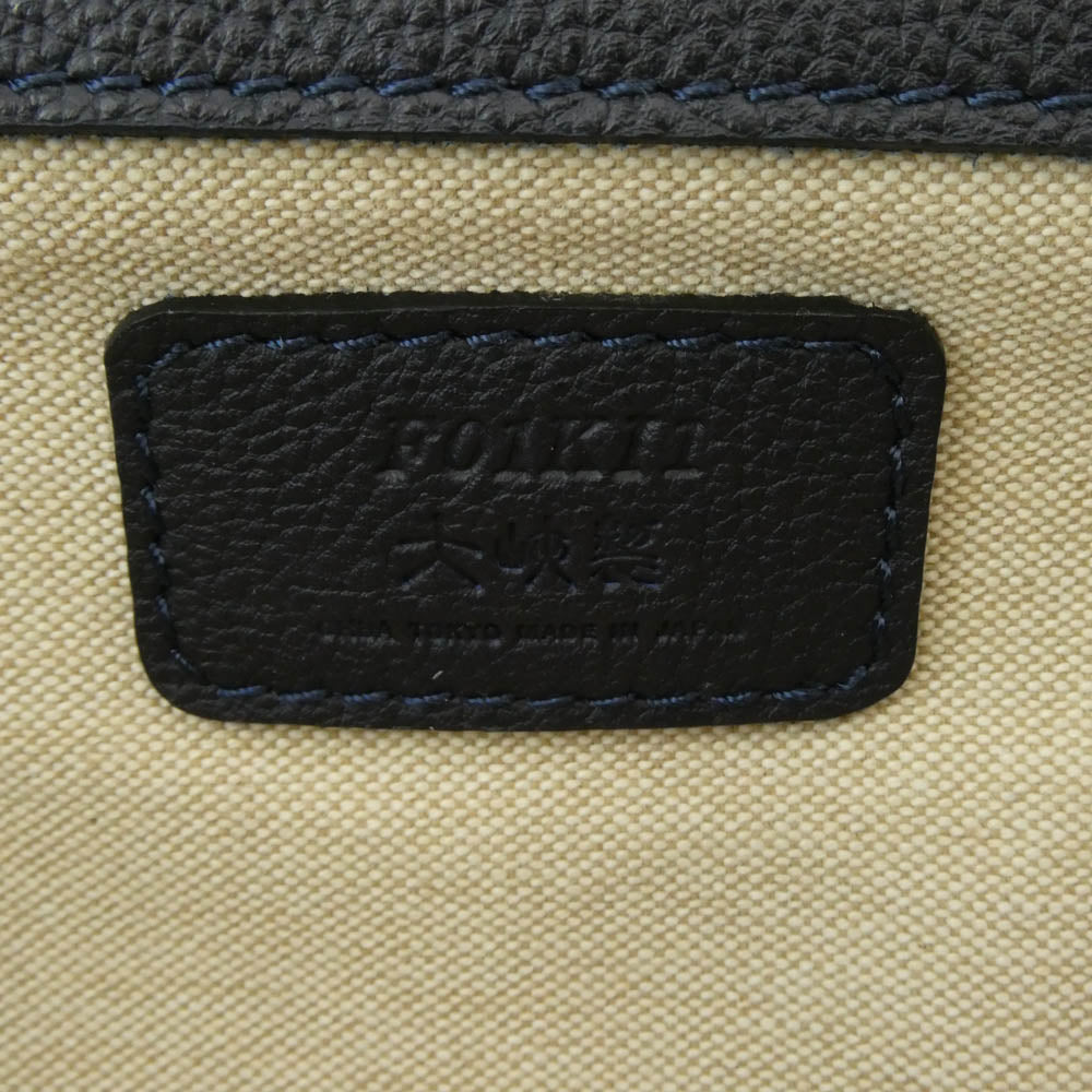 オオバセイホウ エグジール ブリーフケース ビジネスバッグ ブラック系【中古】