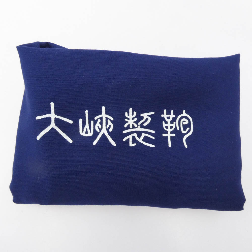 オオバセイホウ エグジール ブリーフケース ビジネスバッグ ブラック系【中古】