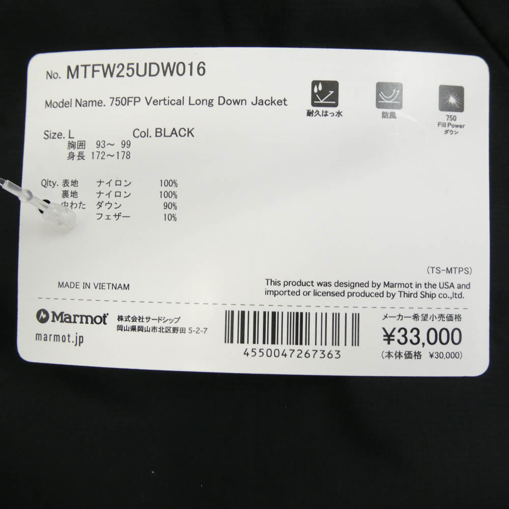 MARMOT マーモット MTFW25UDW016 750FP Vertical Long Down Jacket バーティカルダウンジャケット ダウンコート ブラック系 L【極上美品】【中古】