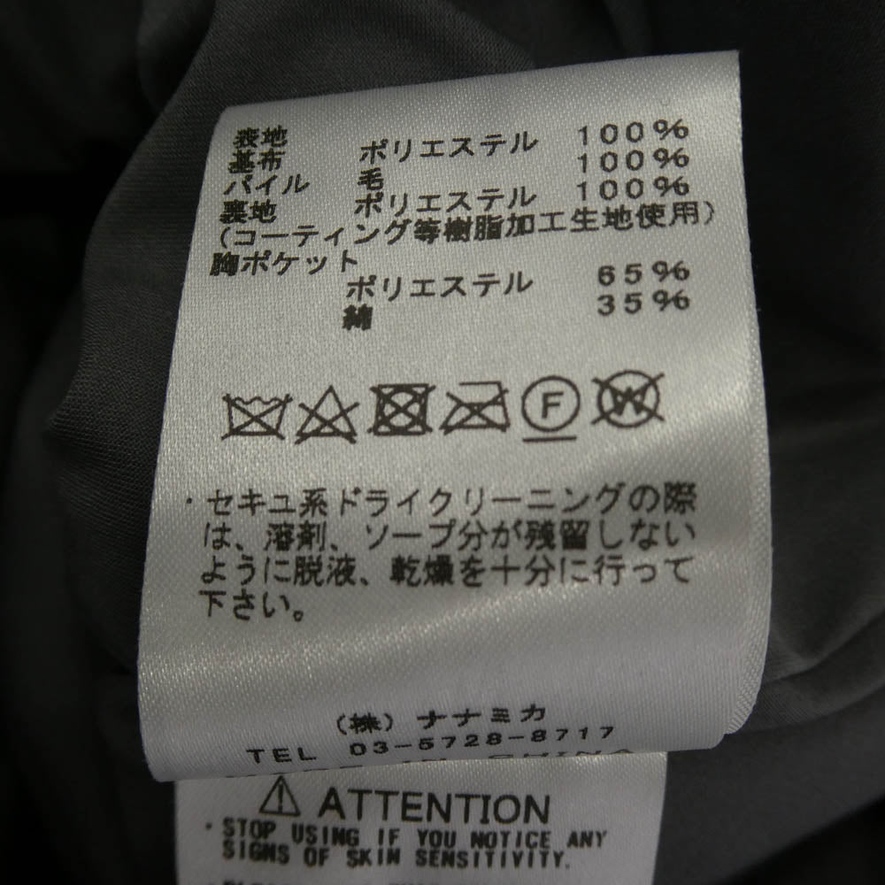 THE NORTH FACE ノースフェイス NA2251N PURPLE LABEL パープルレーベル Wool Boa Fleece Field Coat ウール ボアフリース フィールドコート モスグリーン系 S【中古】