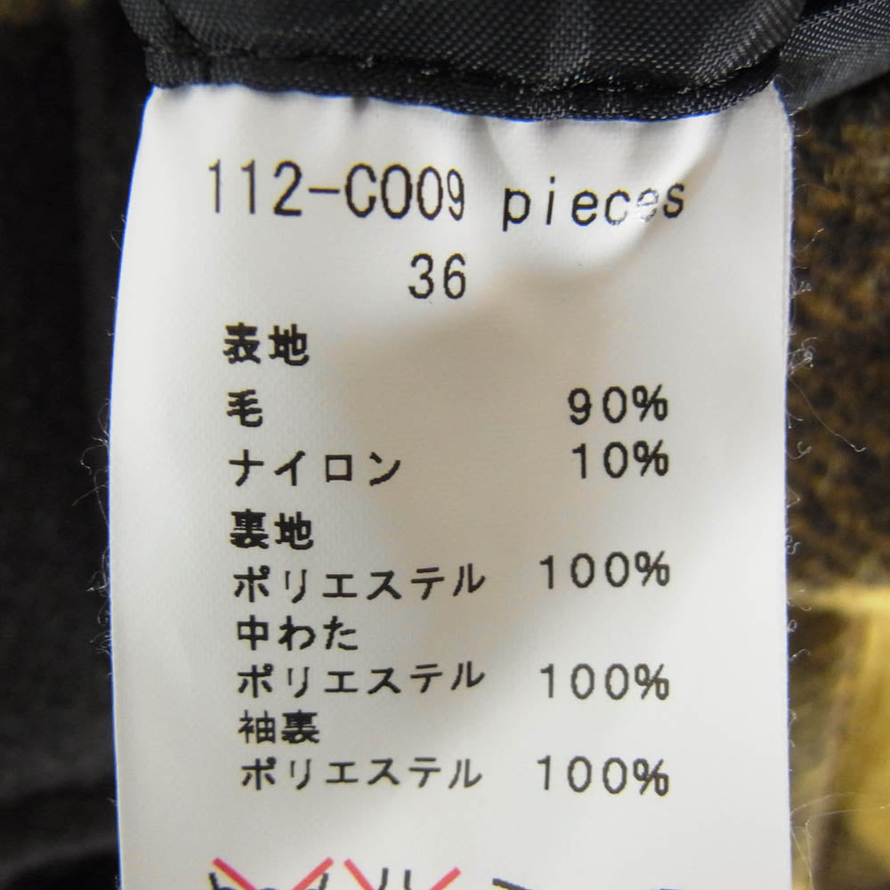 N.HOOLYWOOD エヌハリウッド 112-C009 ウール チェック cpo メルトン ジャケット イエロー系 36【中古】