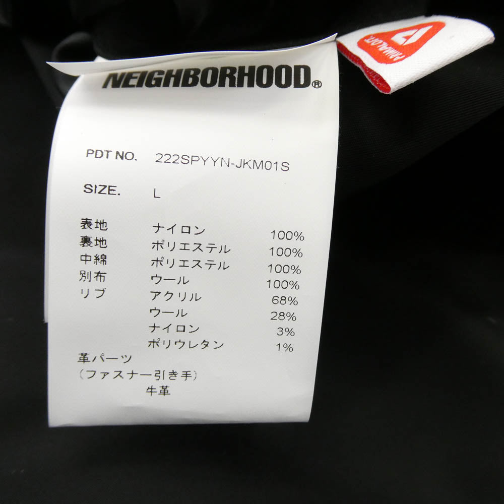 Yohji Yamamoto ヨウジヤマモト × NEIGHBORHOOD ネイバーフッド HZ-Y70-600 222SPYYN-JKM01S MA-1 JACKET ジャケット ブラック系 L【中古】
