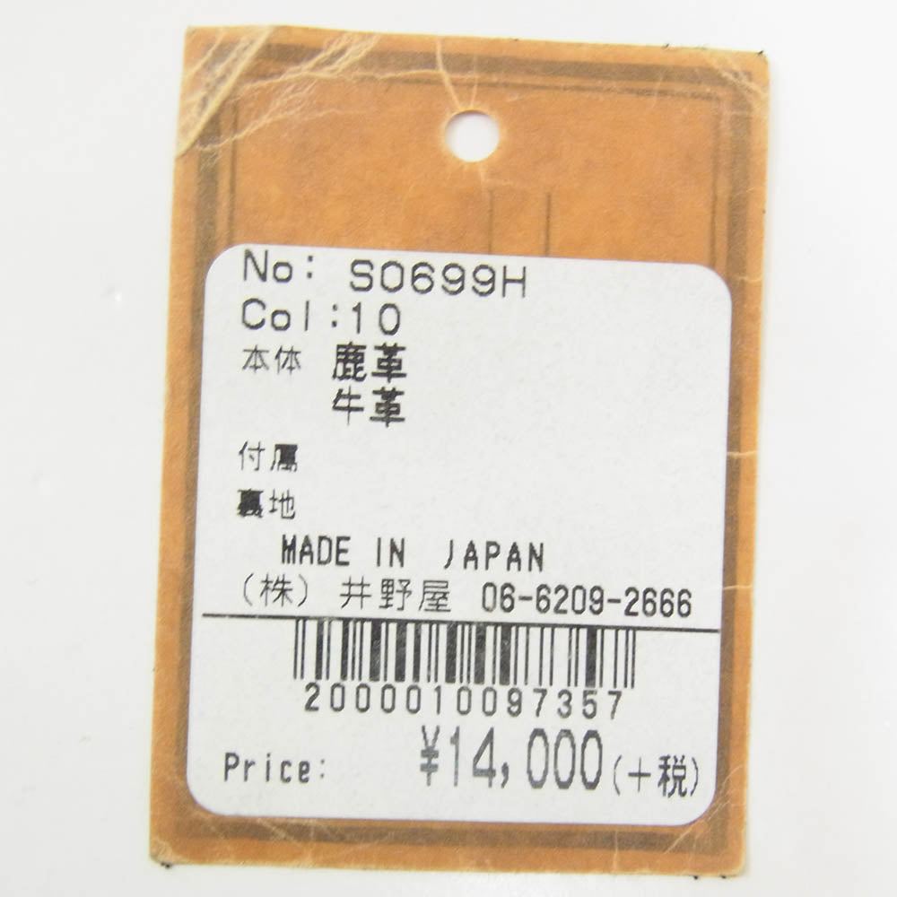 スロウ S0699H DEER soft pouch wallet s ディアスキン ソフト ポーチ ウォレット ブラック系【中古】
