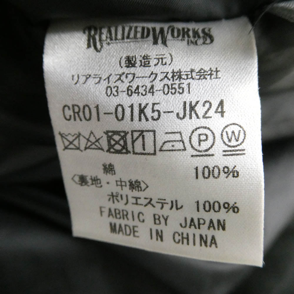 COOTIE クーティー CR01-01K5-JK24 フルジップ 中綿 フーデッド ワーク ジャケット ブラック系 XXL【中古】