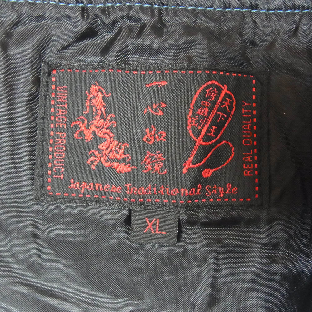 イッシンニョキョウ 和柄 龍 スカジャン ジャケット ブルー ライトブルー系 XL【中古】