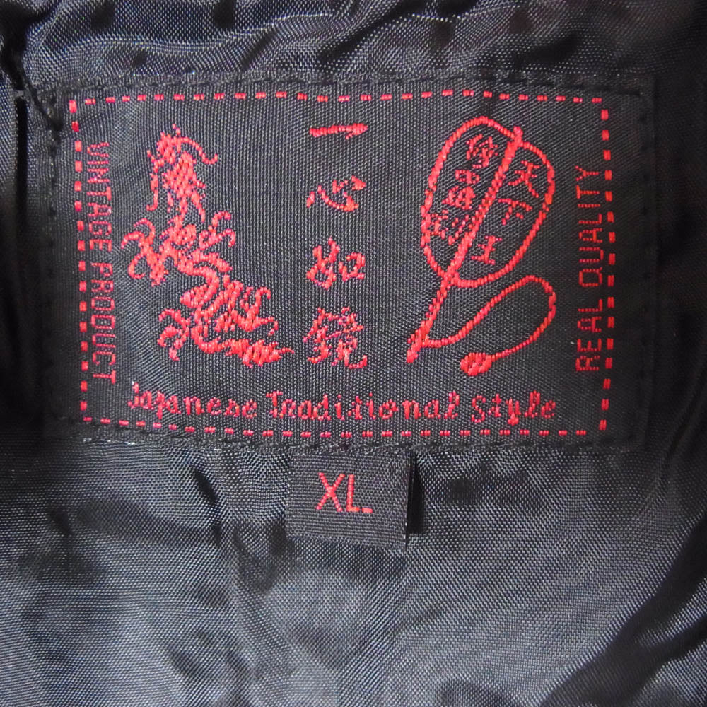 イッシンニョキョウ 和柄 龍 スカジャン ジャケット パープル パープル系 XL【中古】
