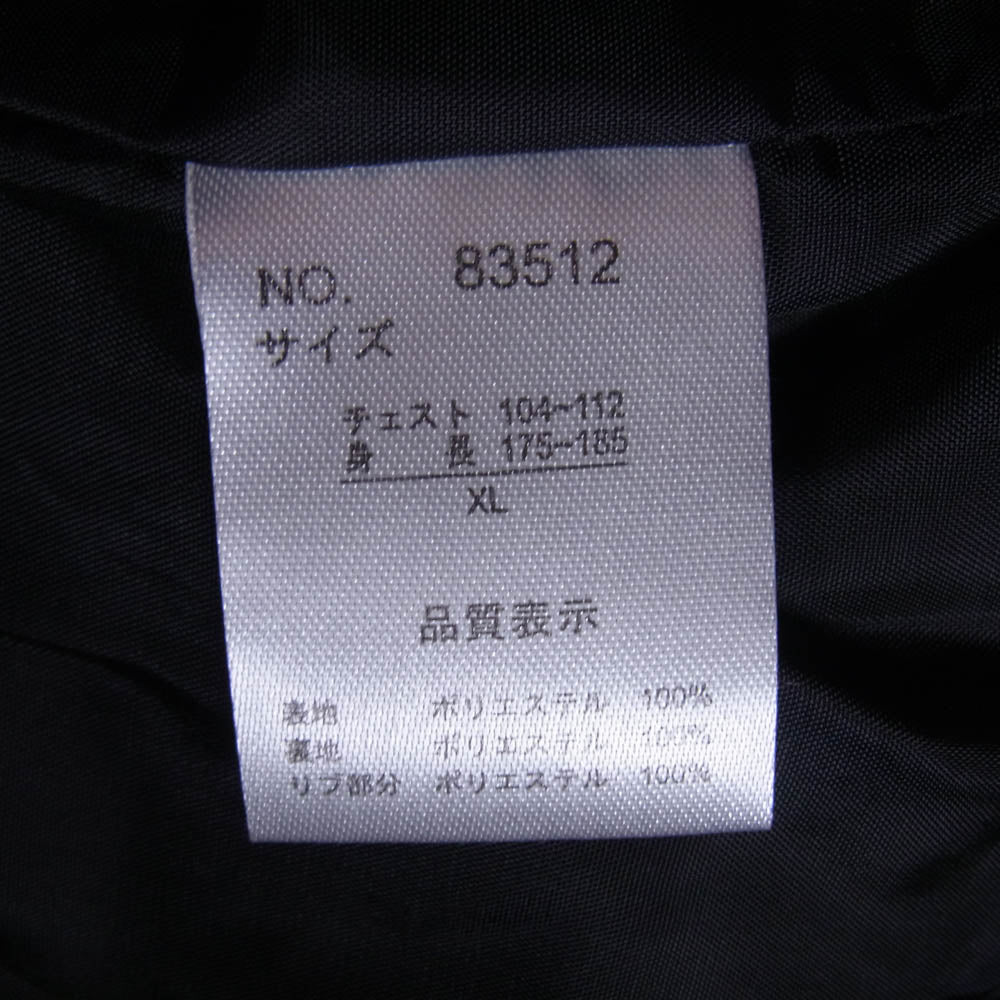 イッシンニョキョウ 和柄 龍 スカジャン ジャケット パープル パープル系 XL【中古】