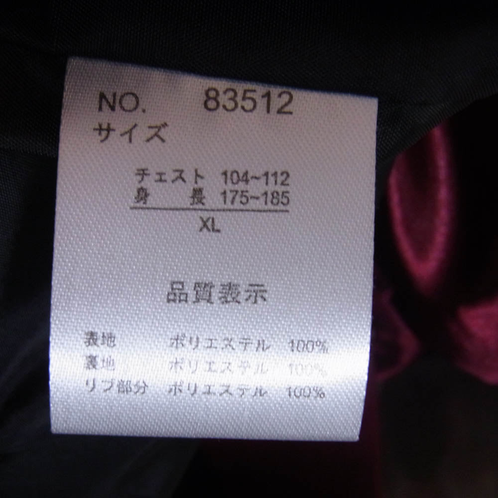 イッシンニョキョウ 和柄 風神雷神 スカジャン ジャケット ボルドー エンジ系 XL【中古】