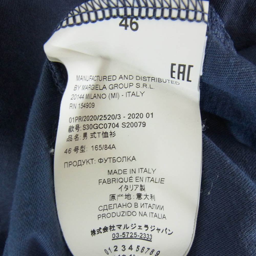 MAISON MARGIELA メゾンマルジェラ S30GC0704 S20079 ガーメントダイ オーバーサイズ クルーネック 半袖 Tシャツ ネイビー系 46【中古】