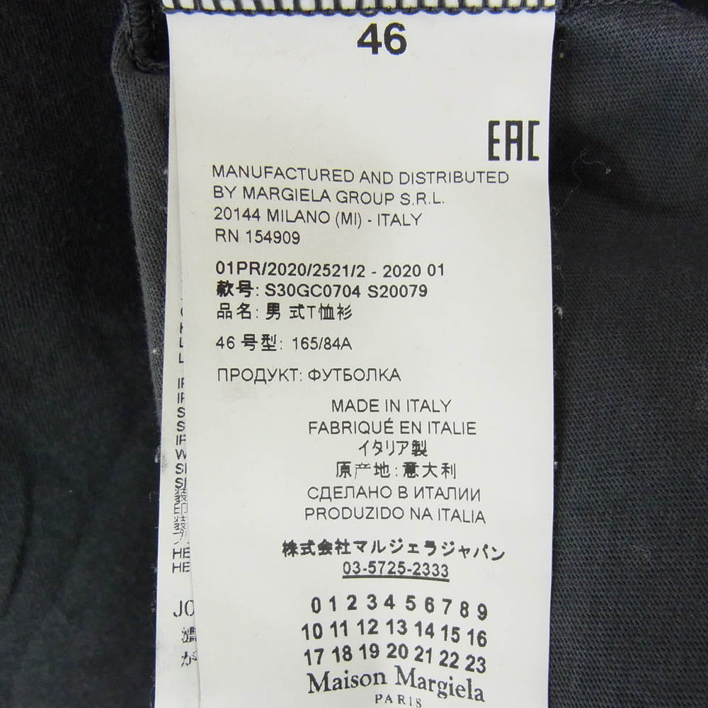 MAISON MARGIELA メゾンマルジェラ 20SS S30GC0704 S20079 ガーメントダイ オーバーサイズ クルーネック 半袖 Tシャツ ブラック系 46【中古】