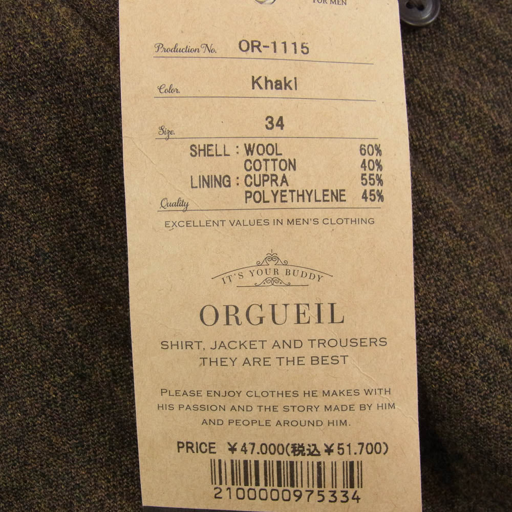 ORGUEIL オルゲイユ OR-1115 Classic Wool Trousers クラシック ウール トラウザー ハンティング パンツ ブラウン系 34【中古】
