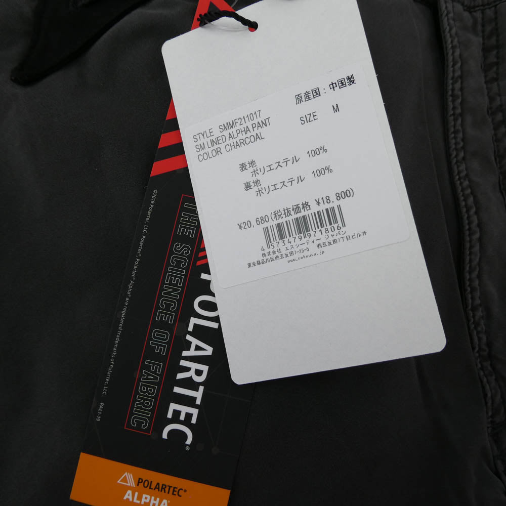 ストーンマスター SM LINED ALPHA PANT アルファ クライミング パンツ CHARCOAL チャコール系 M【極上美品】【中古】