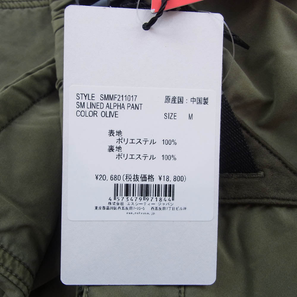 ストーンマスター SM LINED ALPHA PANT アルファ クライミング パンツ OLIVE カーキ系 M【極上美品】【中古】