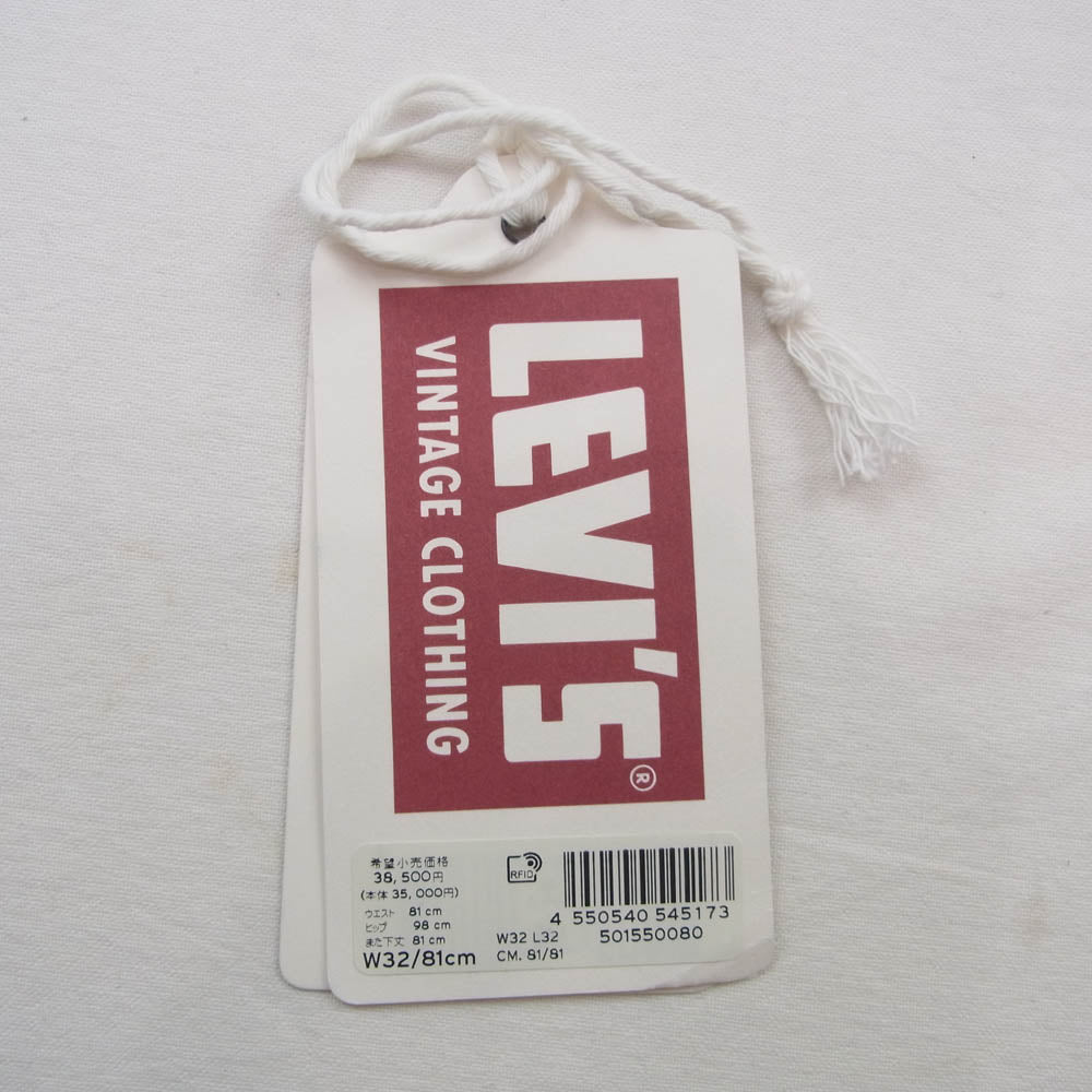 Levi's リーバイス ビンテージクロージング 50155-0080 LVC 501XX BIGE 1955 RINSE リンス デニムパンツ インディゴブルー系 W32L32【中古】