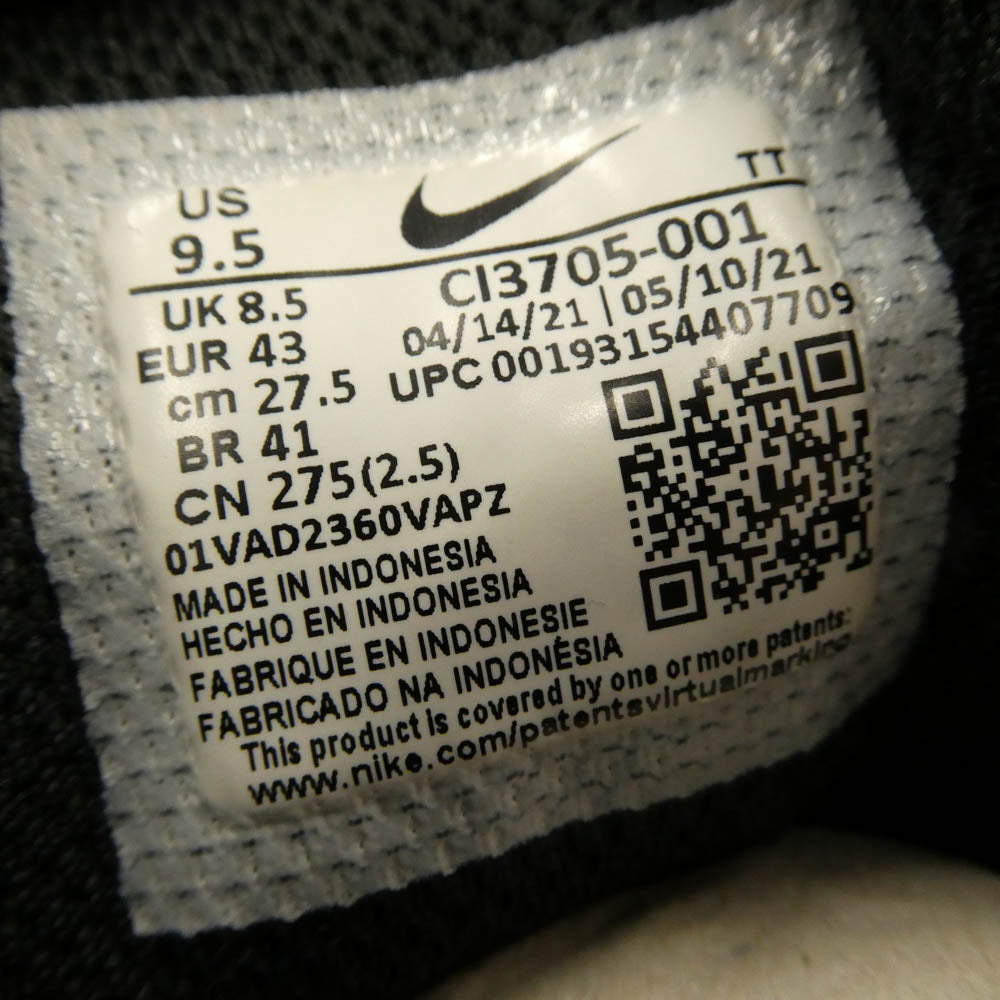 NIKE ナイキ CI3705-001 Air Max 95 Essential エアマックス95 エッセンシャル スニーカー ブラック系 27.5cm【中古】