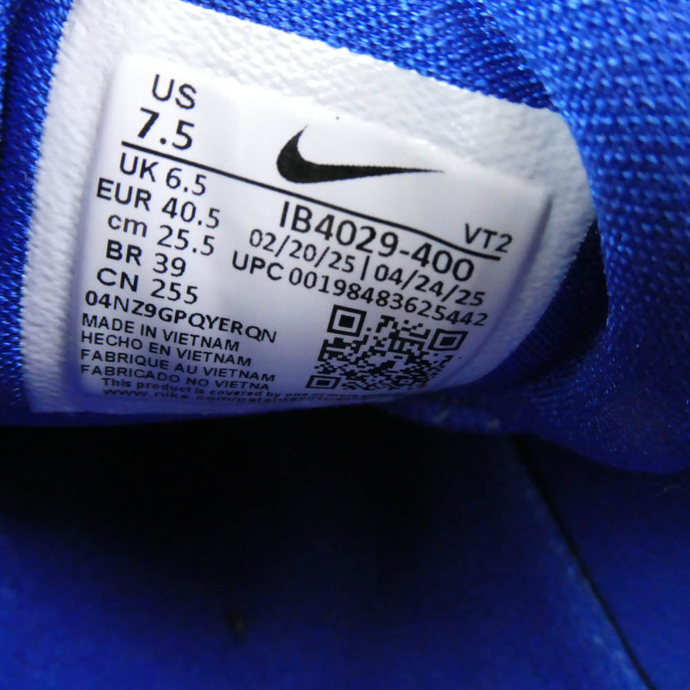 NIKE ナイキ IB4029-400 AIR MAX DN8 SP x Patta エアマックス パタ ローカット スニーカー ブルー系 25.5cm【中古】