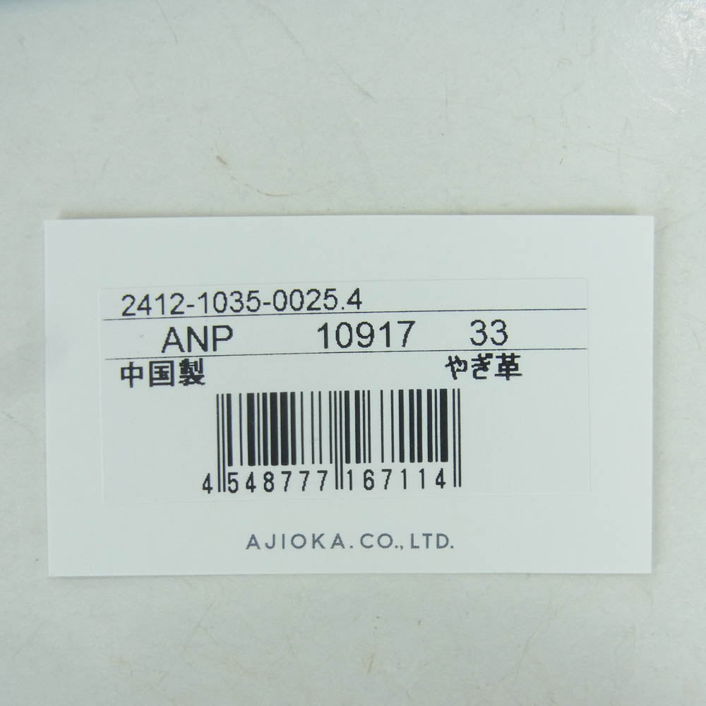 ANTEPRIMA アンテプリマ 10917-33 ディアマンテ 長財布 ロング ウォレット 中国製 ピンク系【極上美品】【中古】