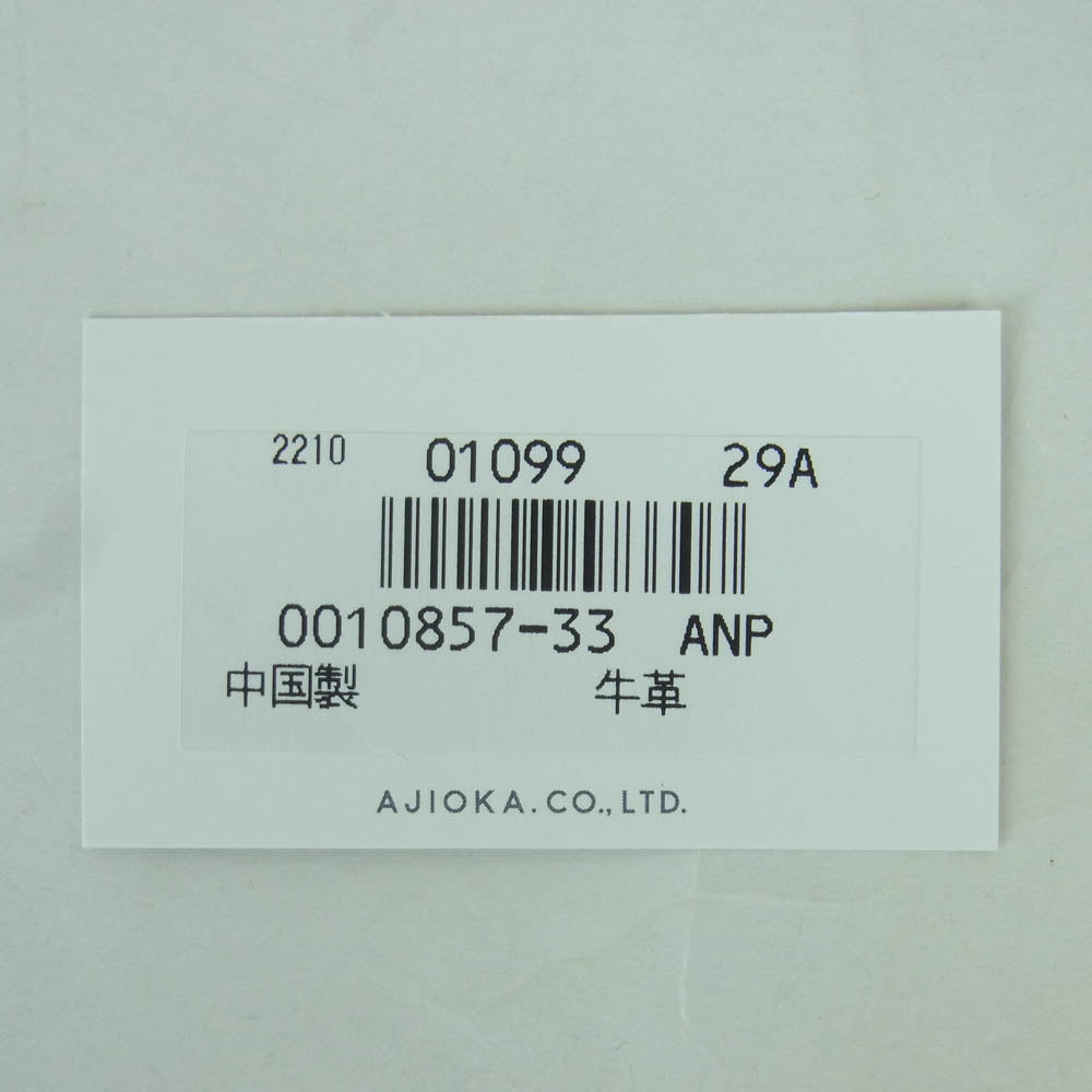 ANTEPRIMA アンテプリマ 10857-33 フォラータ2 かぶせ 長財布 ロング ウォレット 中国製 ピンク系【極上美品】【中古】 ANTEPRIMA - ANTEPRIMA アンテプリマ 10857-33 フォラータ2 かぶせ 長