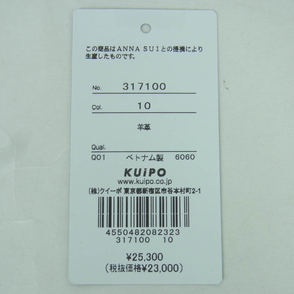 ANNA SUI アナスイ 317100-10 チェイス バタフライ ステッチ ロング ウォレット 長財布 ブラック系【極上美品】【中古】