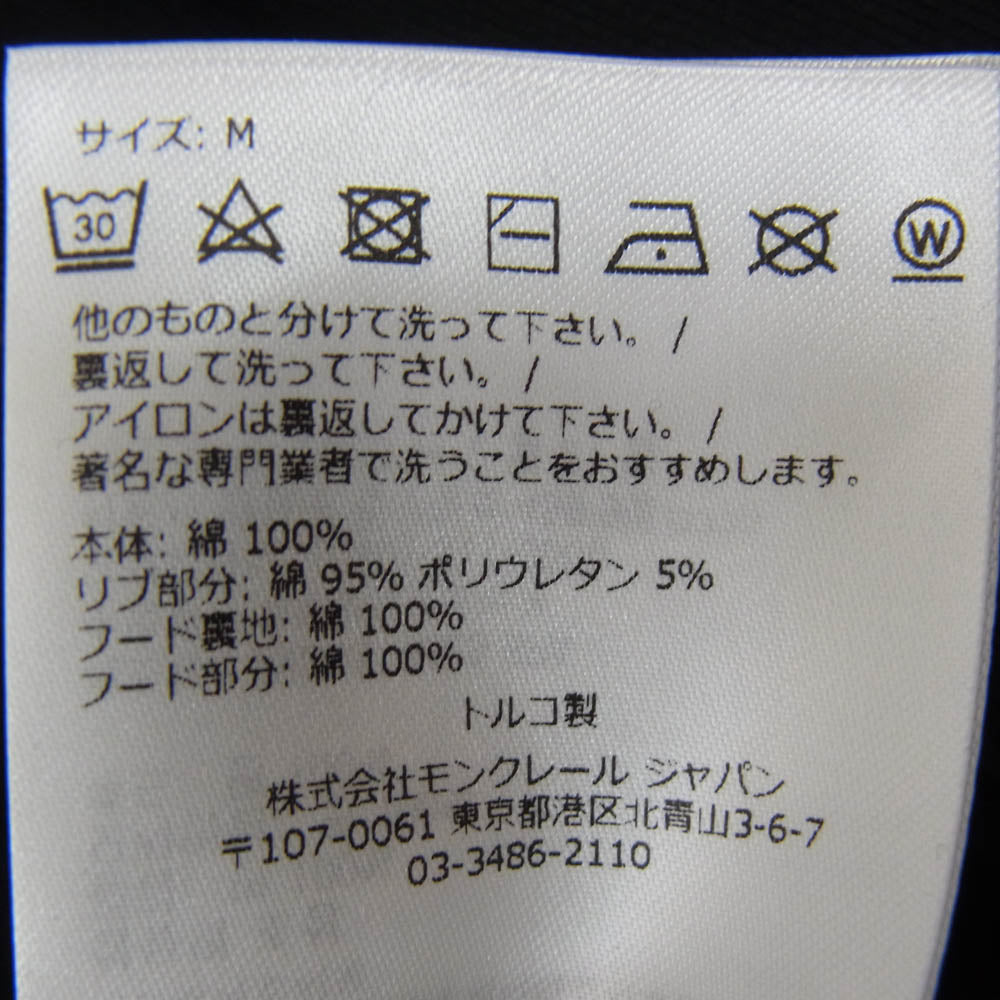 MONCLER モンクレール 23AW I20918G00081 HOODIE ZIP UP ワッペンロゴ スウェット ジップアップ パーカー フーディ ブラック系 M【中古】