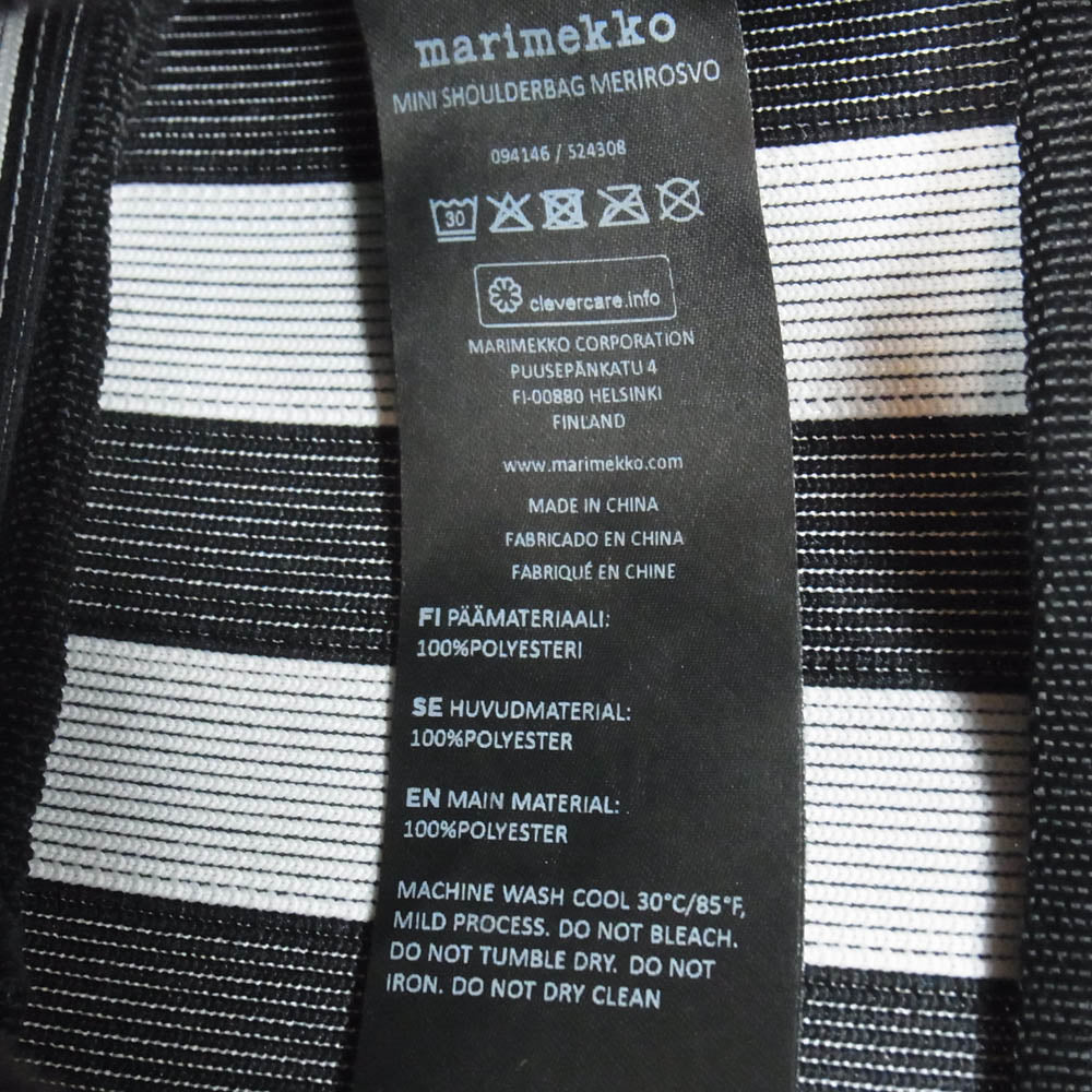 marimekko マリメッコ 94146 ニット ストライプ ロゴ刺繍 ショルダー バッグ ブラック系【美品】【中古】