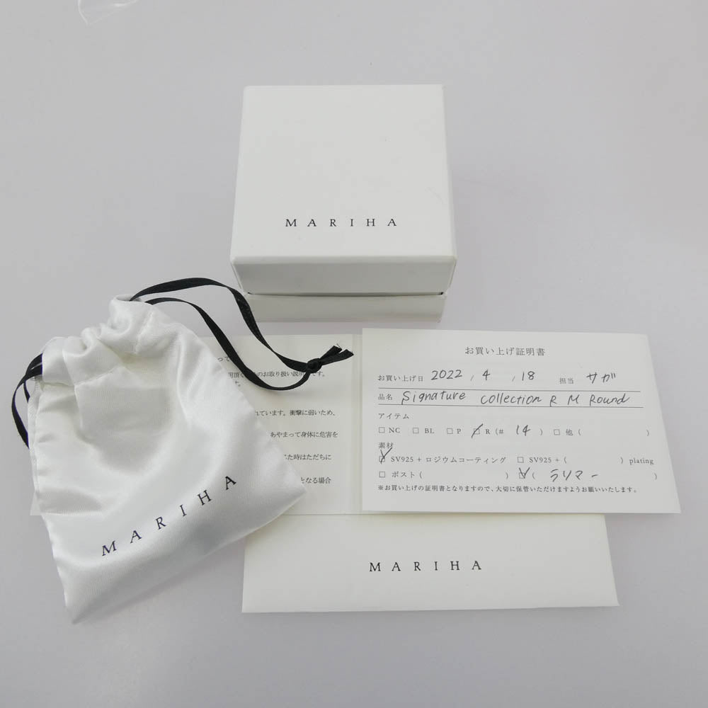 マリハ Signature Collection シグネチャーコレクション R M ROUND ラリマー 925刻印 シルバー リング シルバー系 ブルー系 13号【中古】