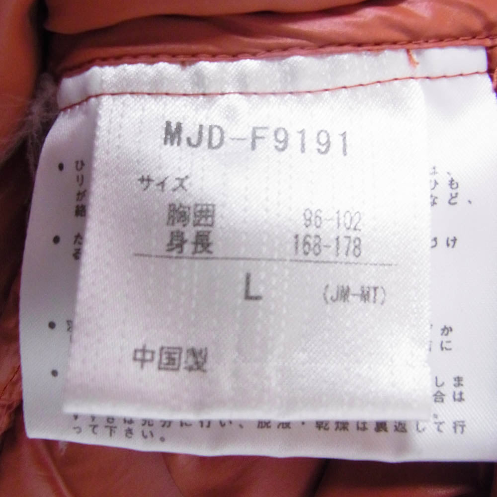MARMOT マーモット キルティング ダウン ジャケット ブラウン系 L【中古】