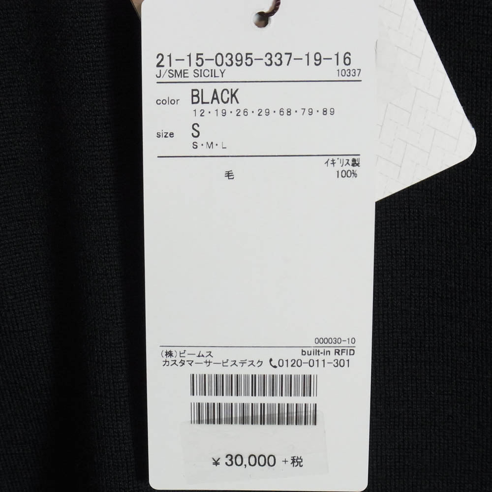 JOHN SMEDLEY ジョンスメドレー BEAMS F ビームスF別注 メリノウール クルーネック ニット セーター ブラック系 S【極上美品】【中古】