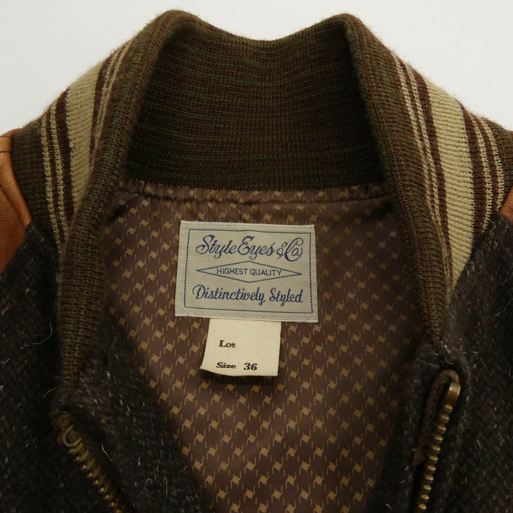 STYLE EYES スタイルアイズ SE12897 SPORTS JACKET ウール スポーツジャケット スタジアム ジャケット スタジャン ブラウン系 36【中古】
