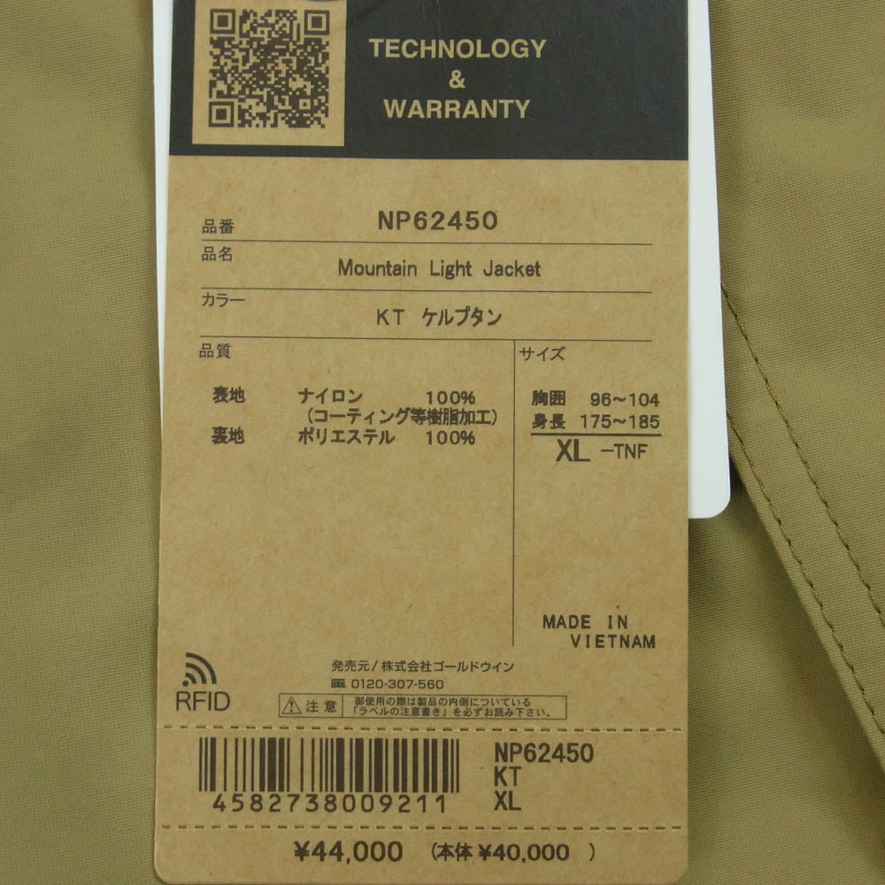 THE NORTH FACE ノースフェイス NP62450 GORE-TEX ゴアテックス MOUNTAIN LIGHT JACKET マウンテン ライト ジャケット ベージュ系 ブラック系 KT ケルプタン XL【新古品】【未使用】【中古】
