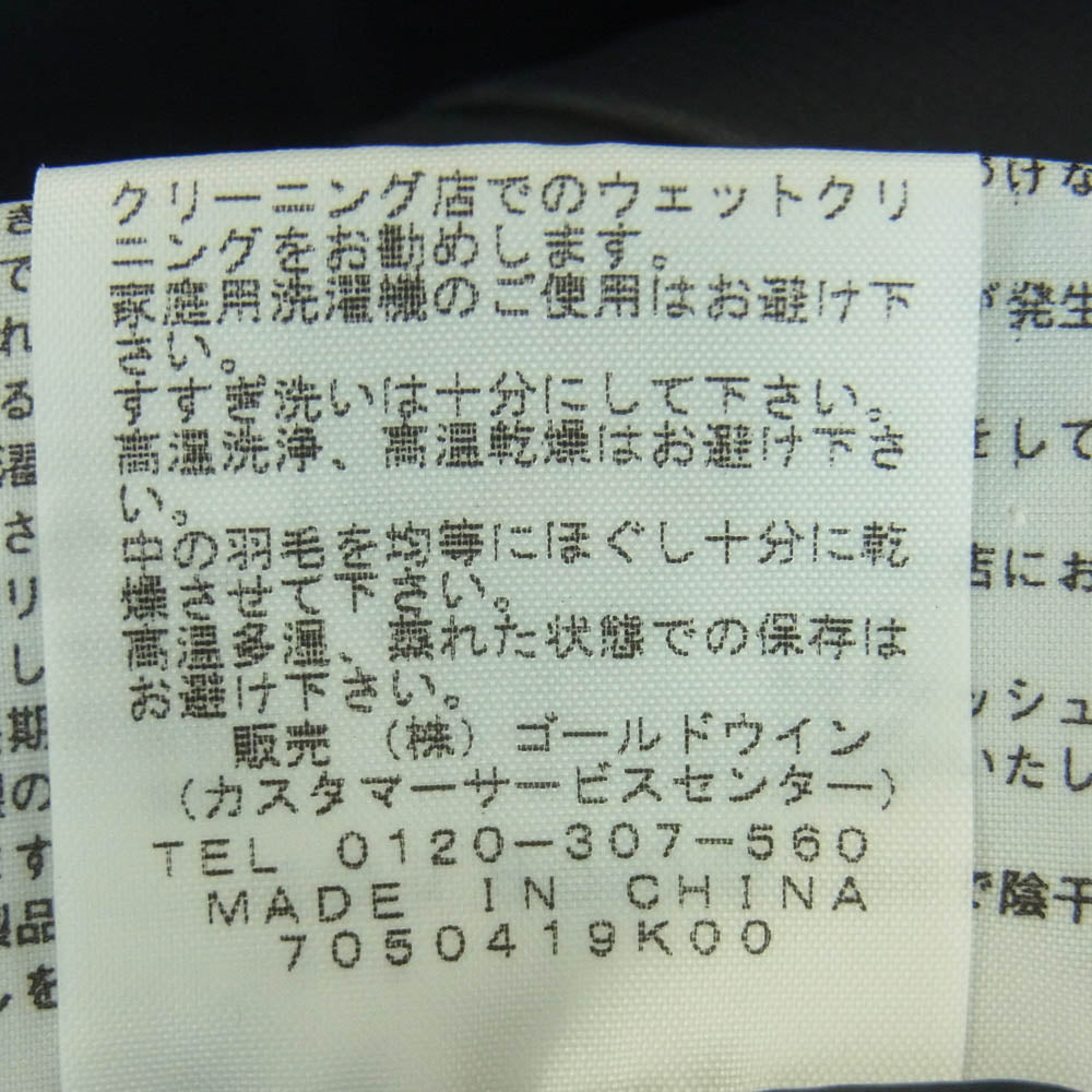 THE NORTH FACE ノースフェイス ND18705 SUMMIT SERIES ACONCAGUA VEST サミットシリーズ アコンカグア ダウン ベスト ダークネイビー系 XL【中古】