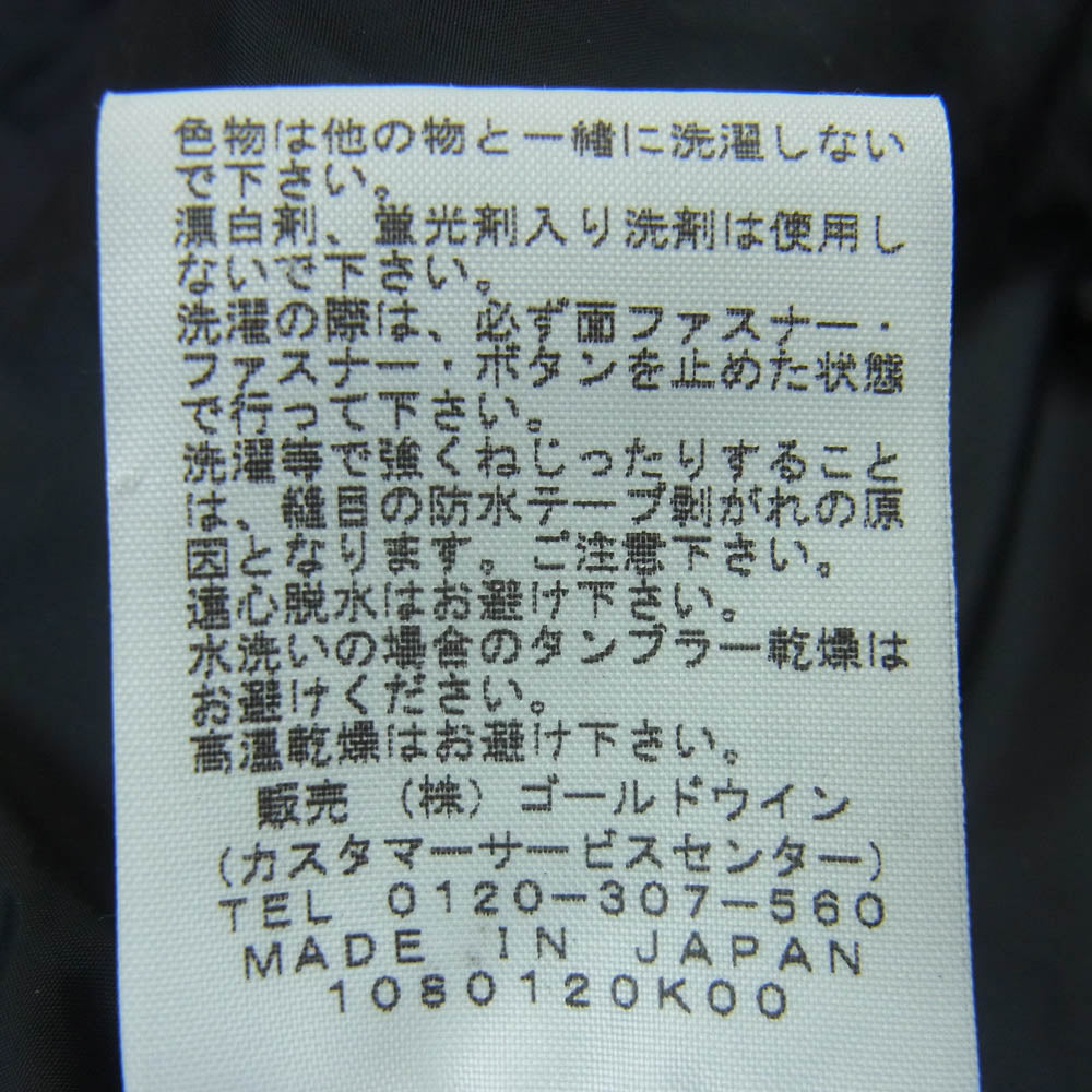 THE NORTH FACE ノースフェイス NP15100I GORE-TEX MOUNTAIN GUIDE JACKET ゴアテックス マウンテン ガイド ジャケット ブラック系 XL【中古】