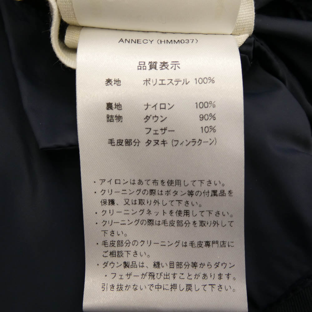 Pyrenex ピレネックス HMM037 ANNECY JACKET アヌシー ダウン ジャケット ネイビー系 M【中古】