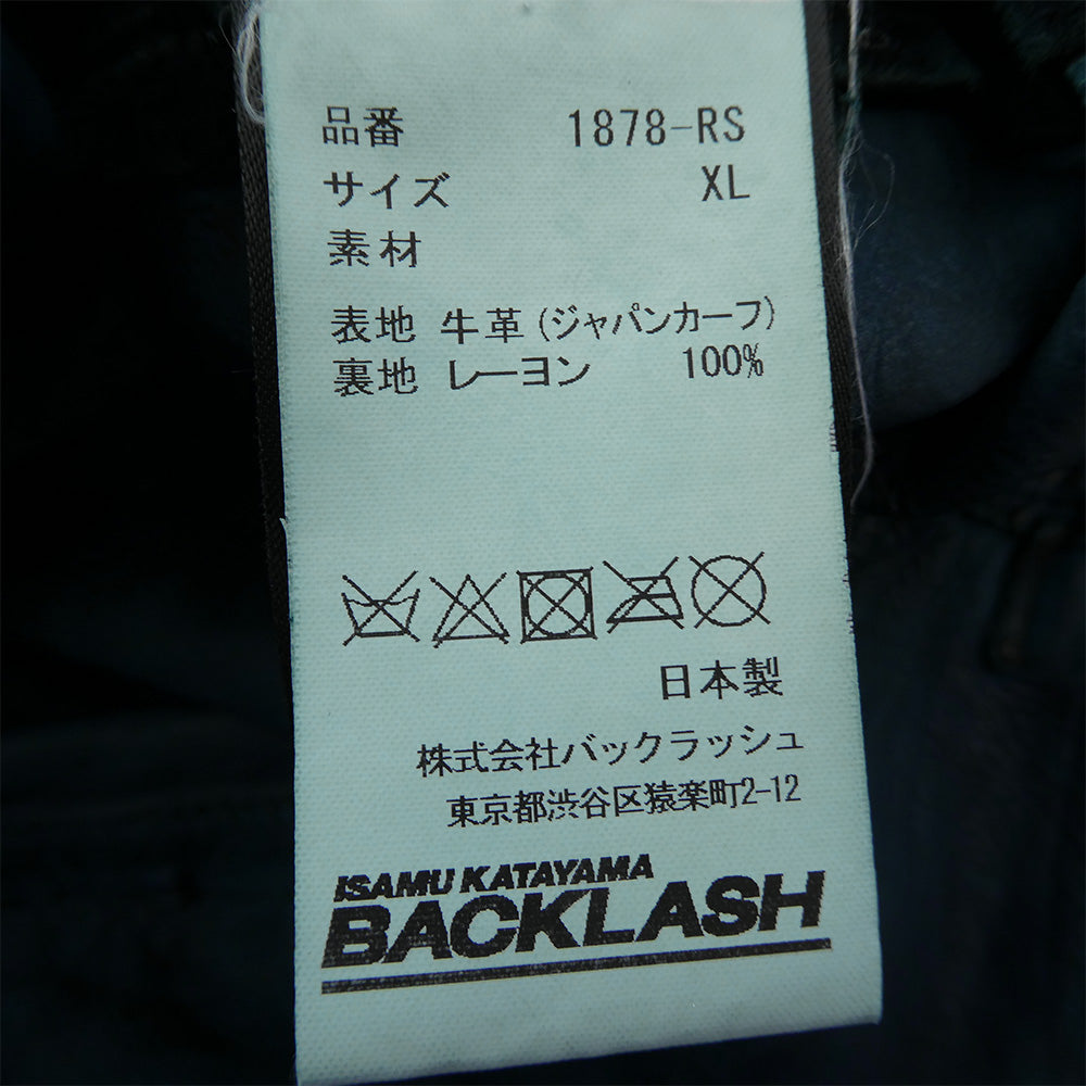 ISAMUKATAYAMA BACKLASH イサムカタヤマバックラッシュ 1878-RS レザー スエード ジャパンカーフ ダブルライダース ブルー系 XL【中古】