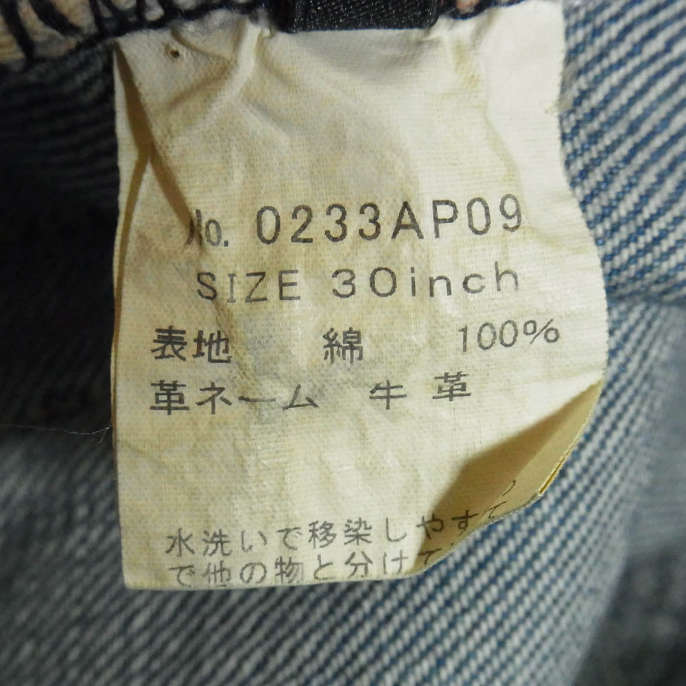 HYSTERIC GLAMOUR ヒステリックグラマー 0233AP09 UR加工 スタッズ ダメージ加工 デニム ストレート パンツ インディゴブルー系 30【中古】