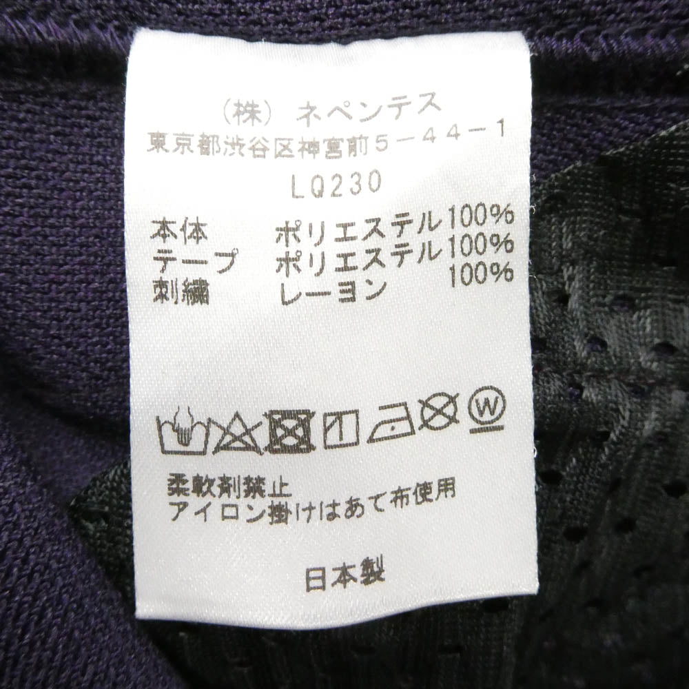 Needles ニードルス 22AW LQ230 Narrow Track Pant ナロー トラック パンツ パープル系 XS【中古】