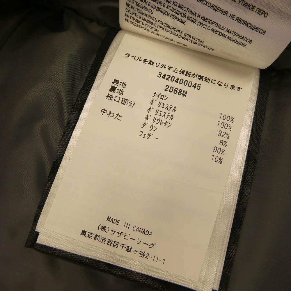 CANADA GOOSE カナダグース 2068M Mountaineer Parka マウンテニア パーカー ダウン ジャケット ブルー系 M【極上美品】【中古】