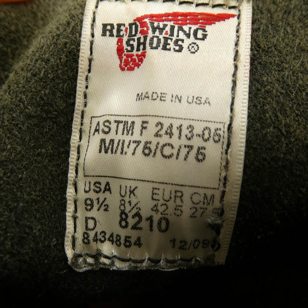 RED WING レッドウィング USA製 LOGGER ロガー レザー ワーク ブーツ ブラック系 27.5cm【中古】