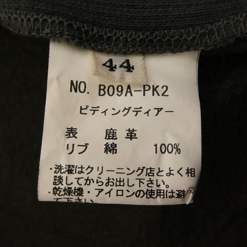ベアフェイス ディアスキン クラッキング加工 ダブルジップ レザー ジャケット ブラウン系 44【中古】