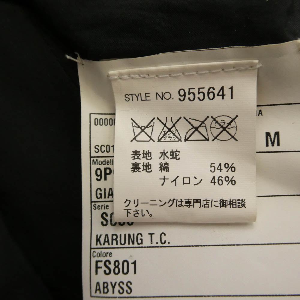 サンタクローチェ 955641 イタリア製 蛇革 スネークスキン ジャケット グリーン系 M【中古】