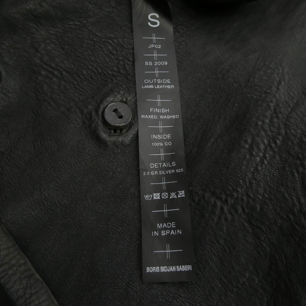 ボリス ビジャン サベリ 09SS 955991 ワックスウォッシュ コーティング加工 ラムレザー ジャケット ブラック系 S【中古】