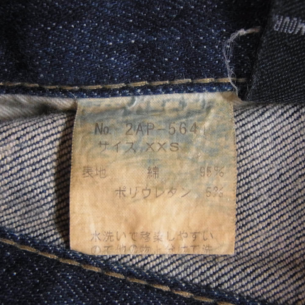HYSTERIC GLAMOUR ヒステリックグラマー 2AP-5641 スタッズ デニム パンツ ダークネイビー系 XXS【中古】