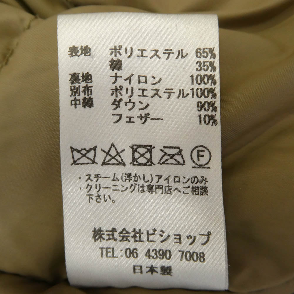 ザロフトラボ フーデッド ダウン コート ブラック系 1【中古】