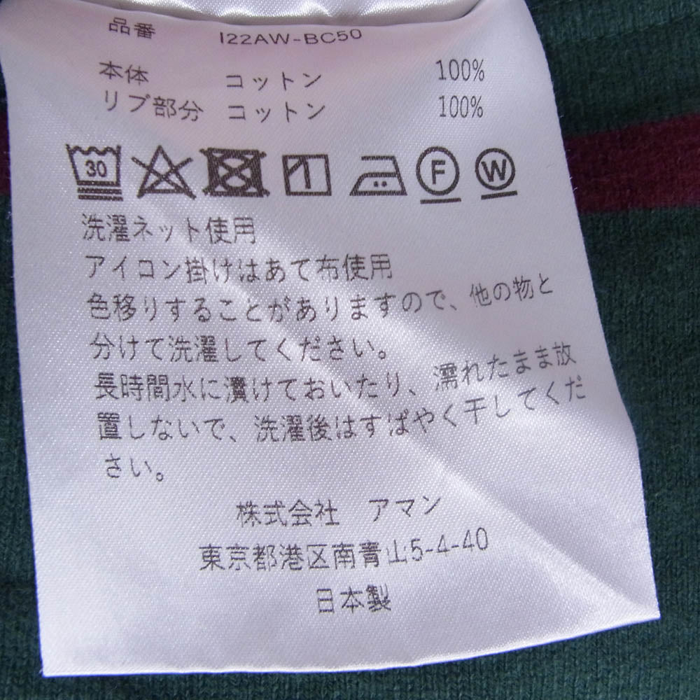 アンスクリア 122AW-BC50 ボーダー 長袖 カットソー Tシャツ モスグリーン系 S【中古】
