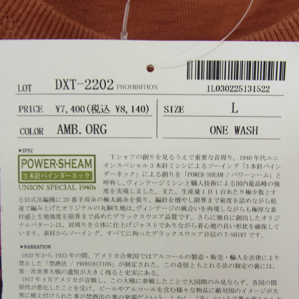 DELUXE デラックス DXT-2202 PROHIBITION プリント 半袖 Tシャツ オレンジ系 L【中古】