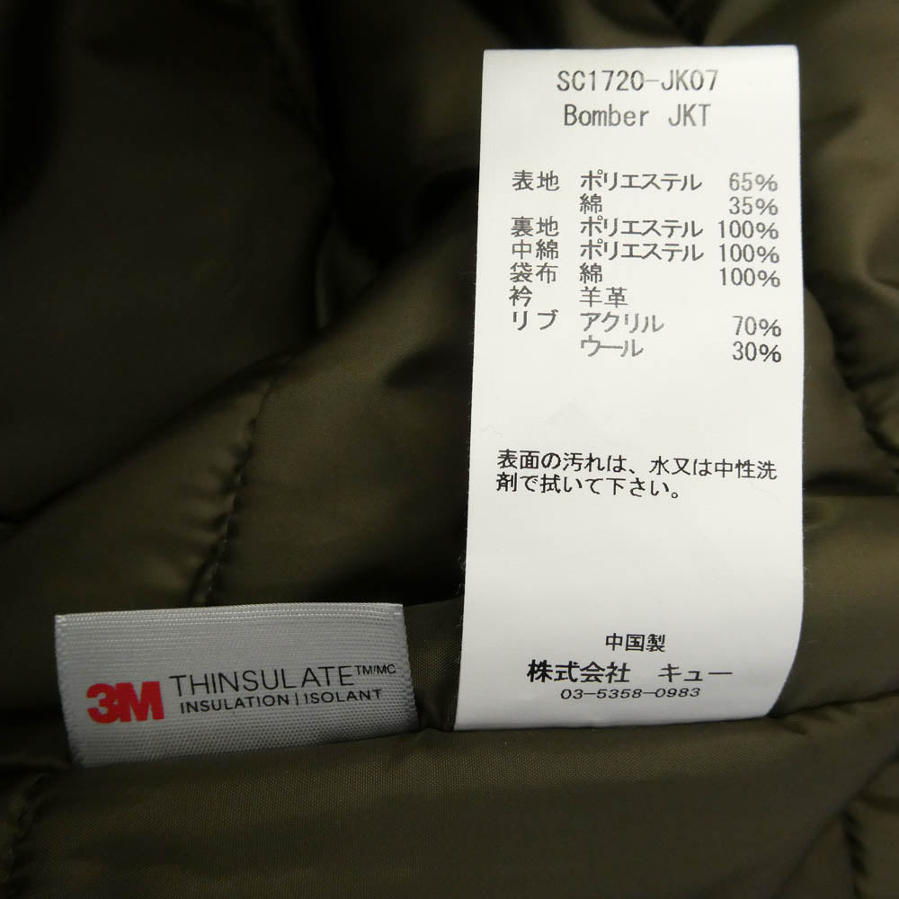 サノバチーズ SC1720-JK07 OMBER JKT ボンバー ジャケット カーキ系 L【中古】