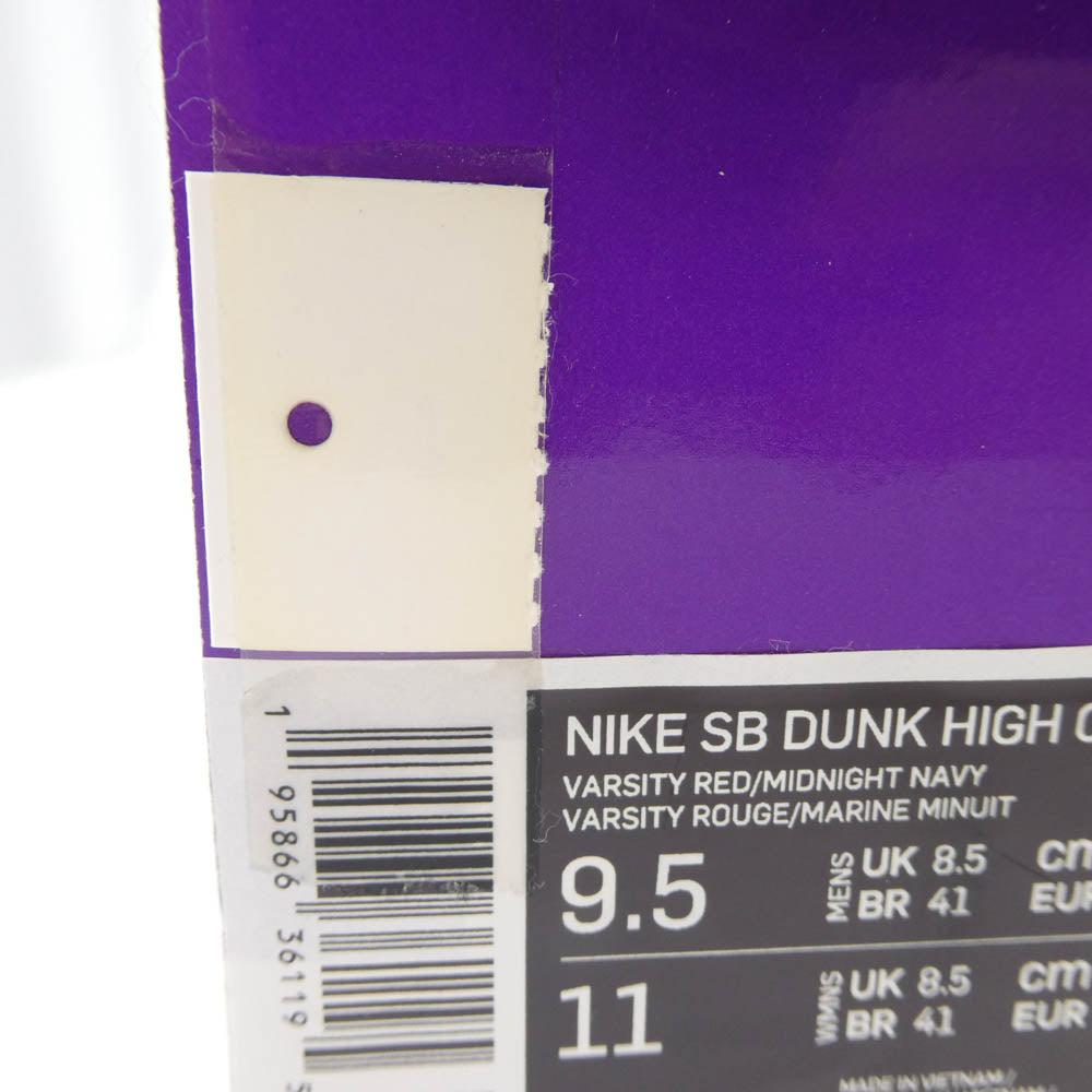 Supreme シュプリーム 22SS DN3741-600 DUNK HIGH BY ANY MEANS ダンク ハイ バイ エニー ミーンズ ハイカット スニーカー レッド系 ネイビー系 27.5cm【極上美品】【中古】